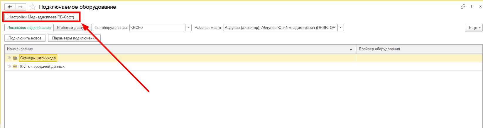 desc