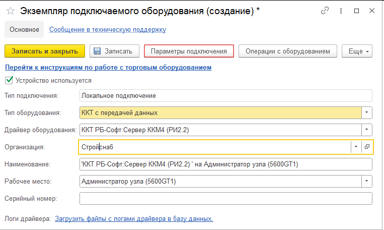desc