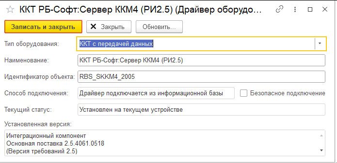 desc