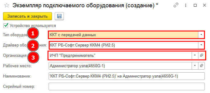 desc