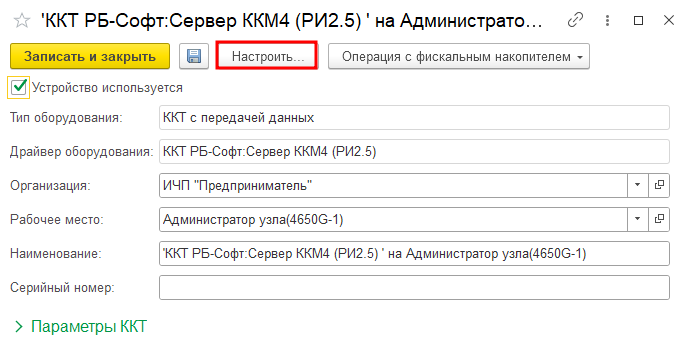 desc