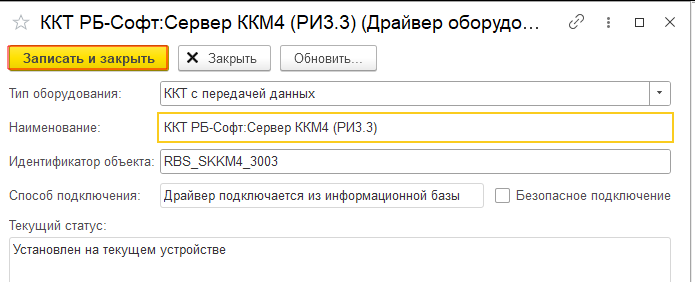 desc
