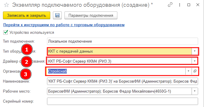 desc