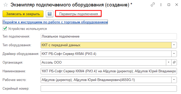 desc