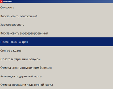 desc
