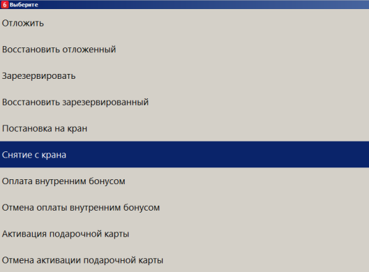desc