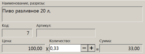 desc