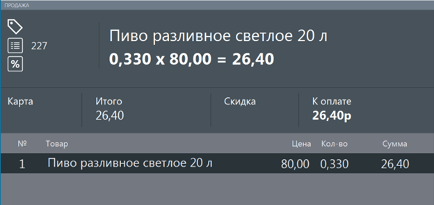 desc