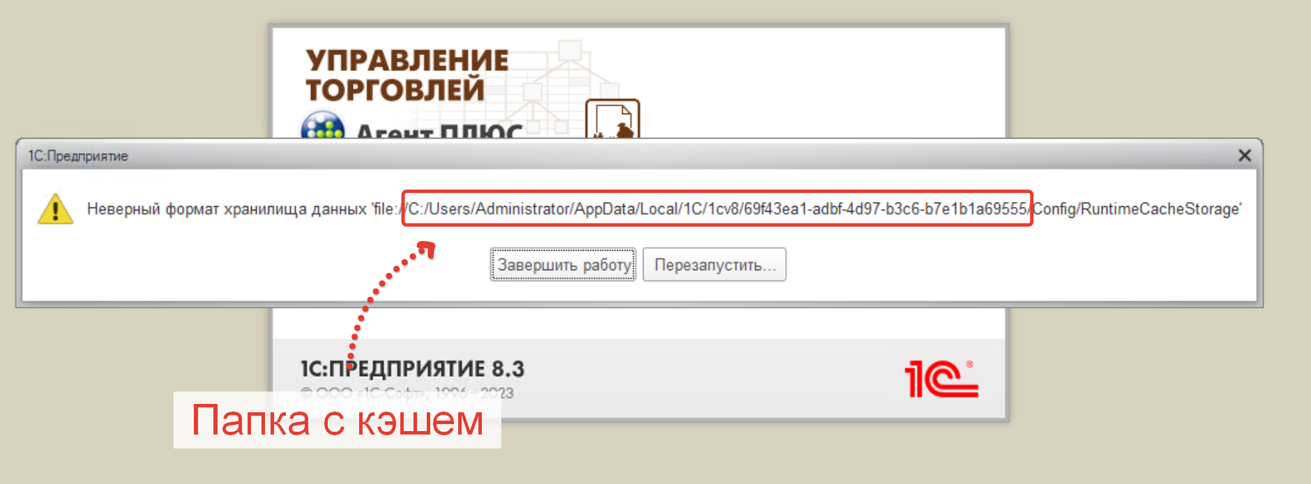 desc