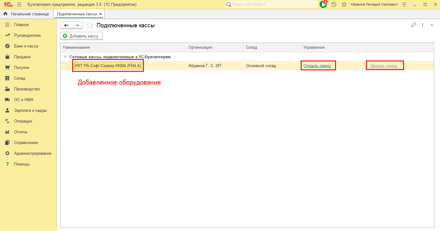 desc