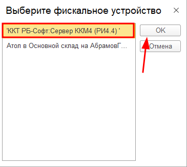 desc