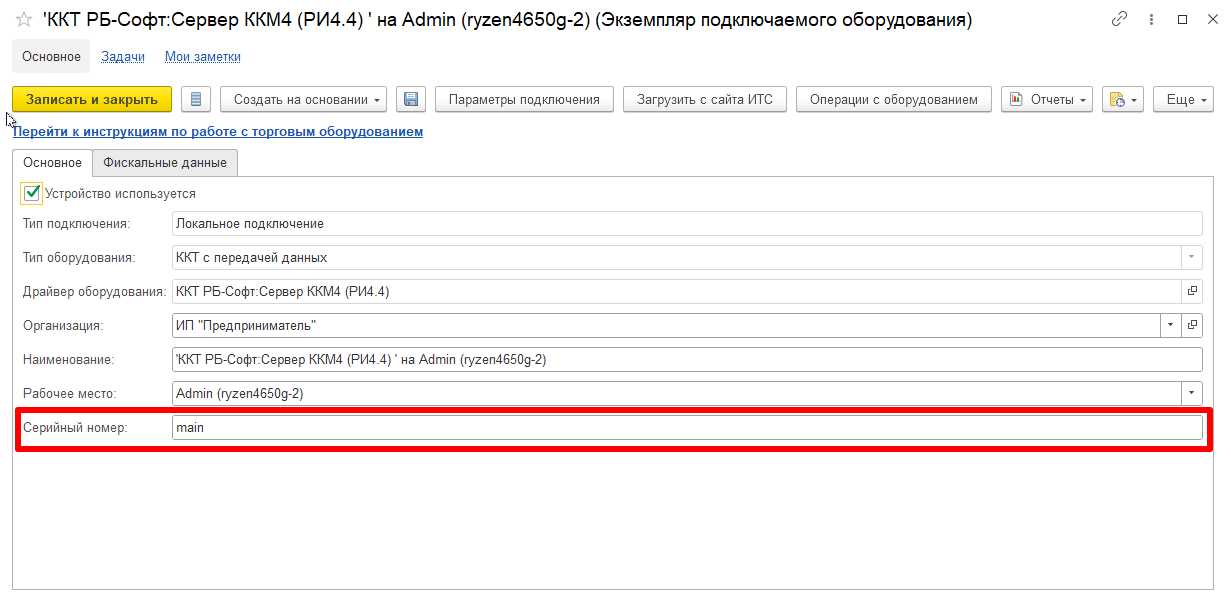 desc