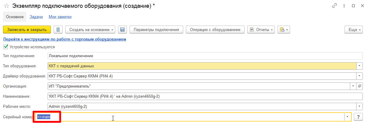 desc