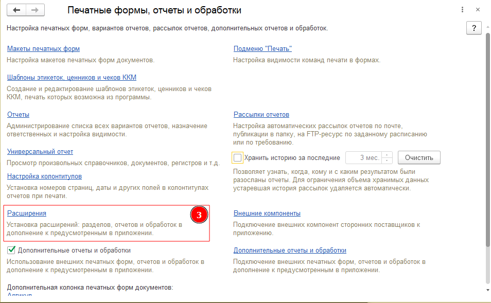 desc