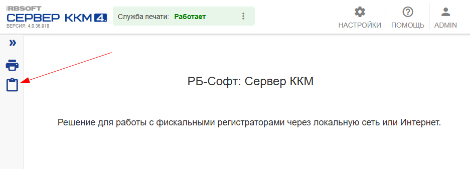desc