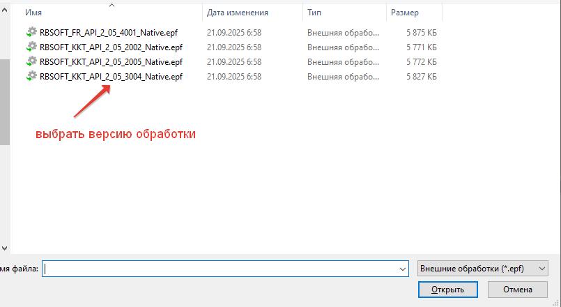Выбор локальной обрабоки