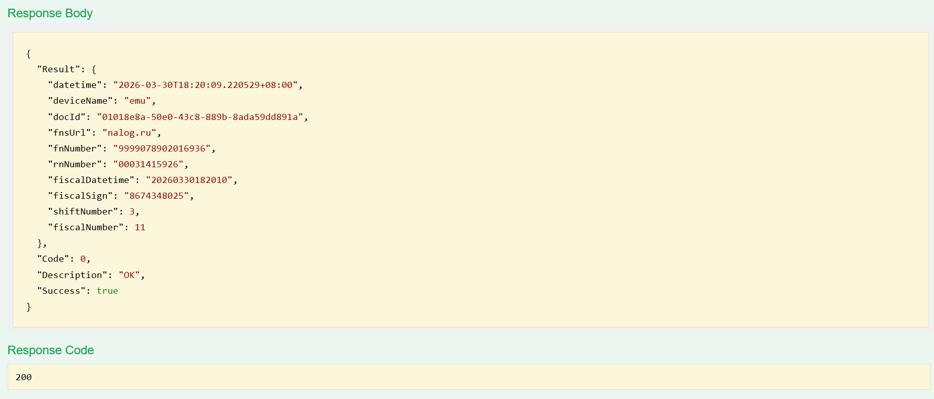 Результат обработки