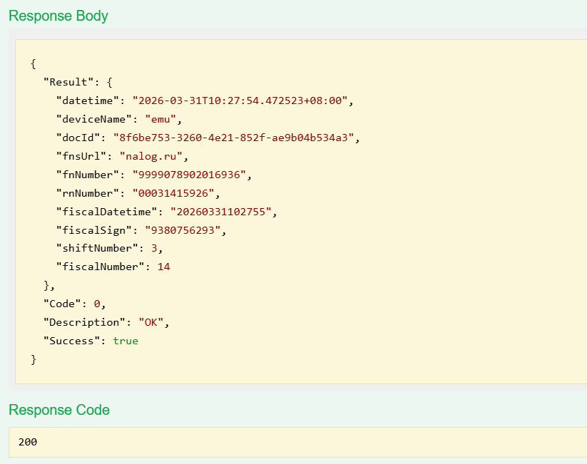 Результат обработки
