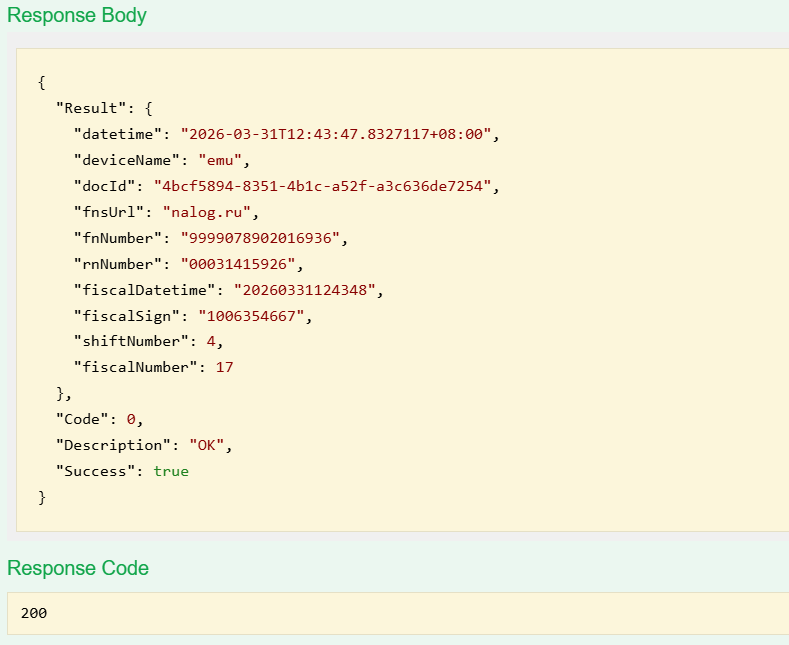 Результат обработки