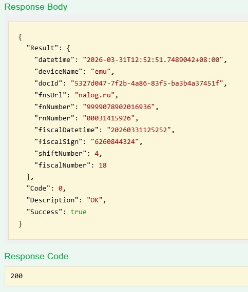 Результат обработки