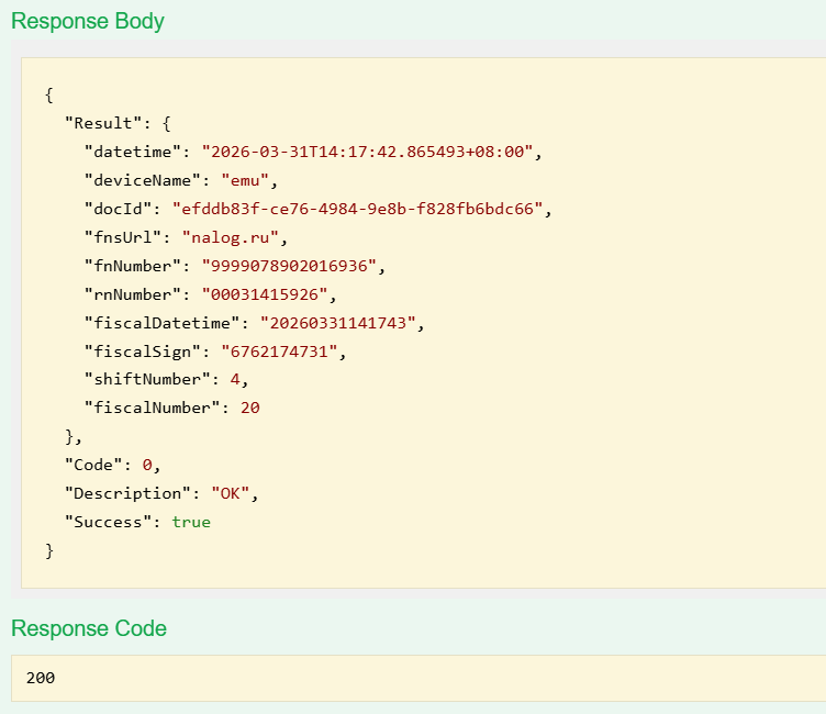 Результат обработки