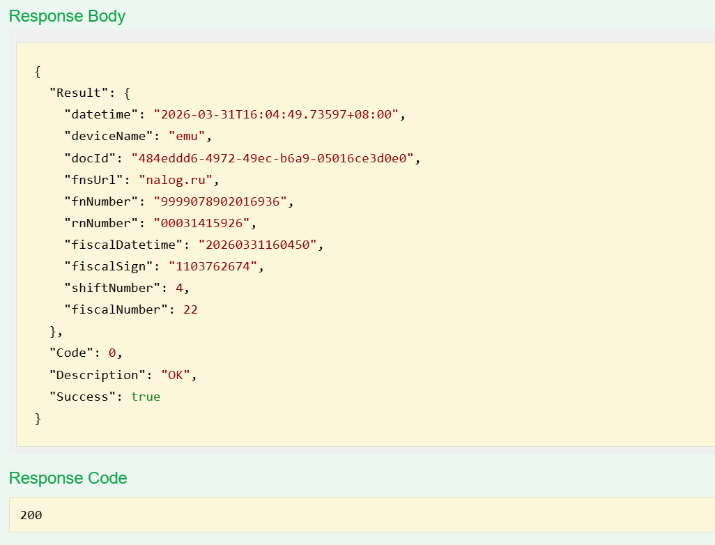 Результат обработки