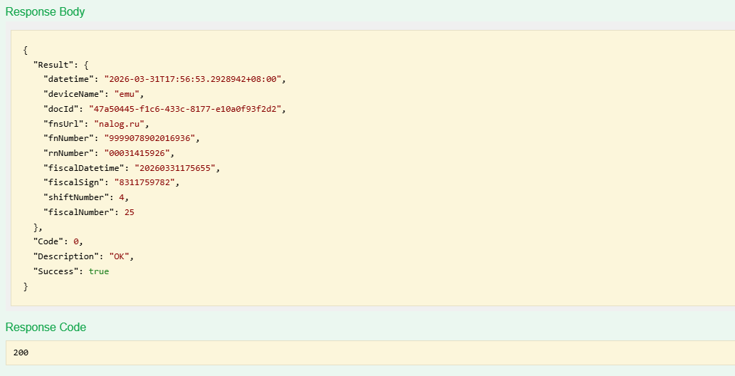 Разрешение продажи