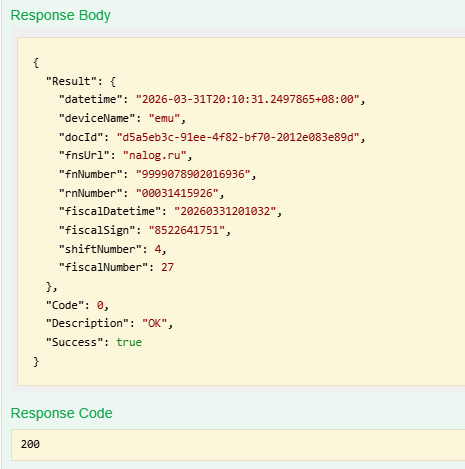 Разрешение продажи