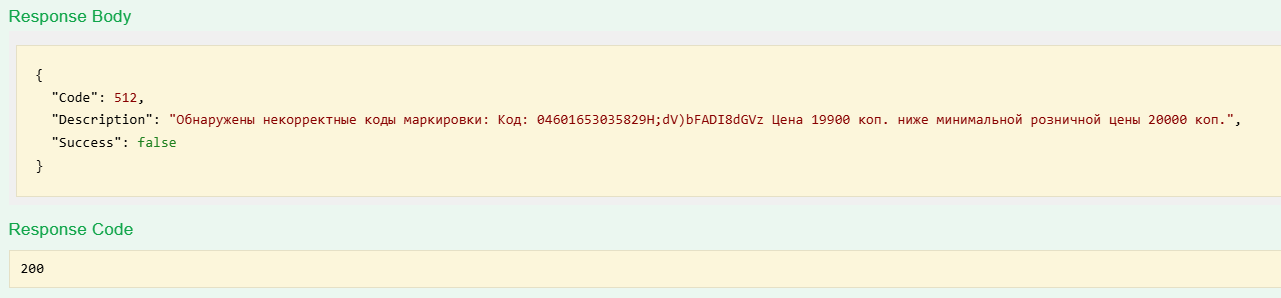Результат обработки