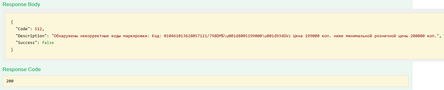 Результат обработки