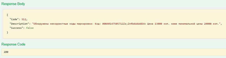Результат обработки
