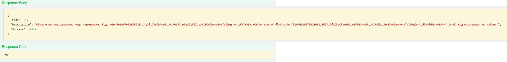 Результат обработки
