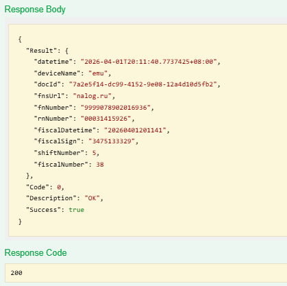 Результат обработки