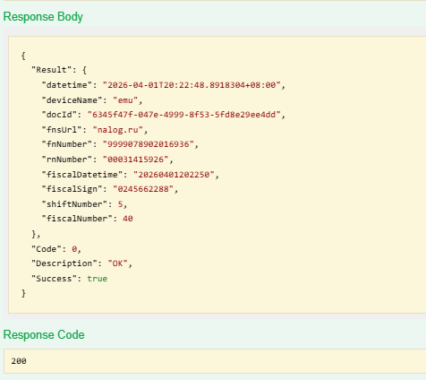 Разрешение продажи