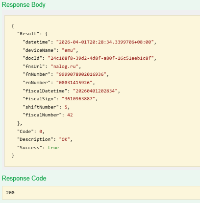 Результат обработки