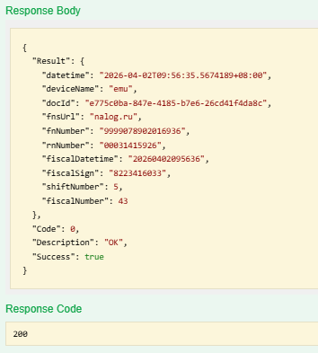 Результат обработки