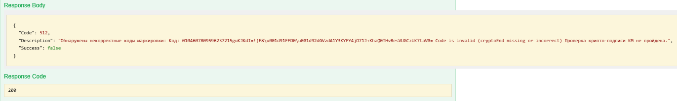 Результат обработки