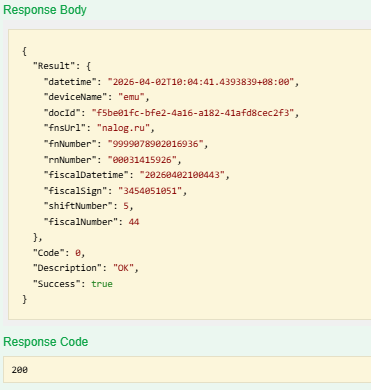 Разрешение продажи