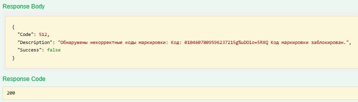Результат обработки