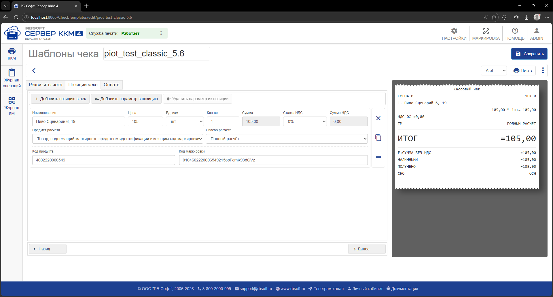 desc