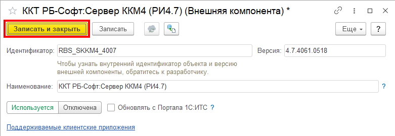 desc