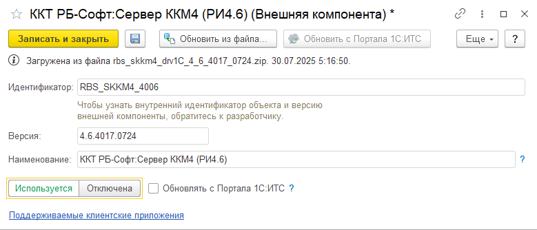 Драйверы оборудования
