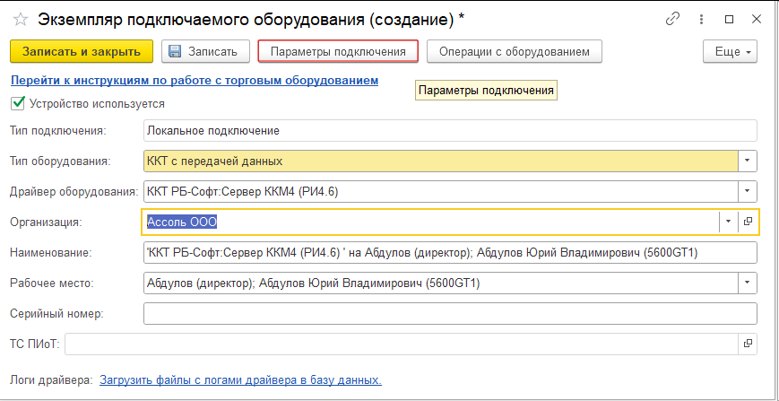 desc