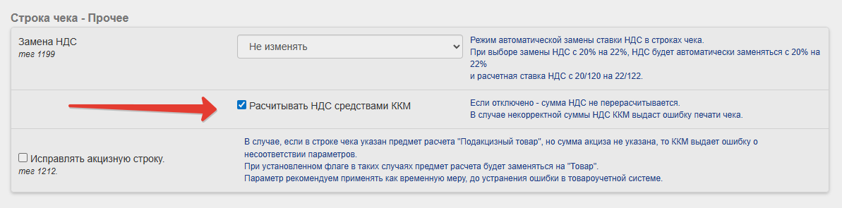 desc