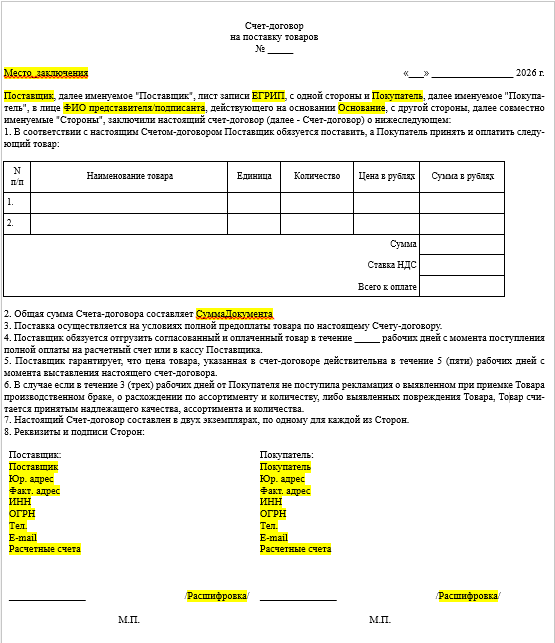 desc