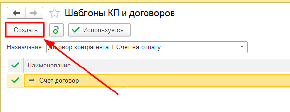 desc