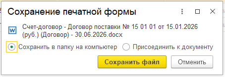 desc