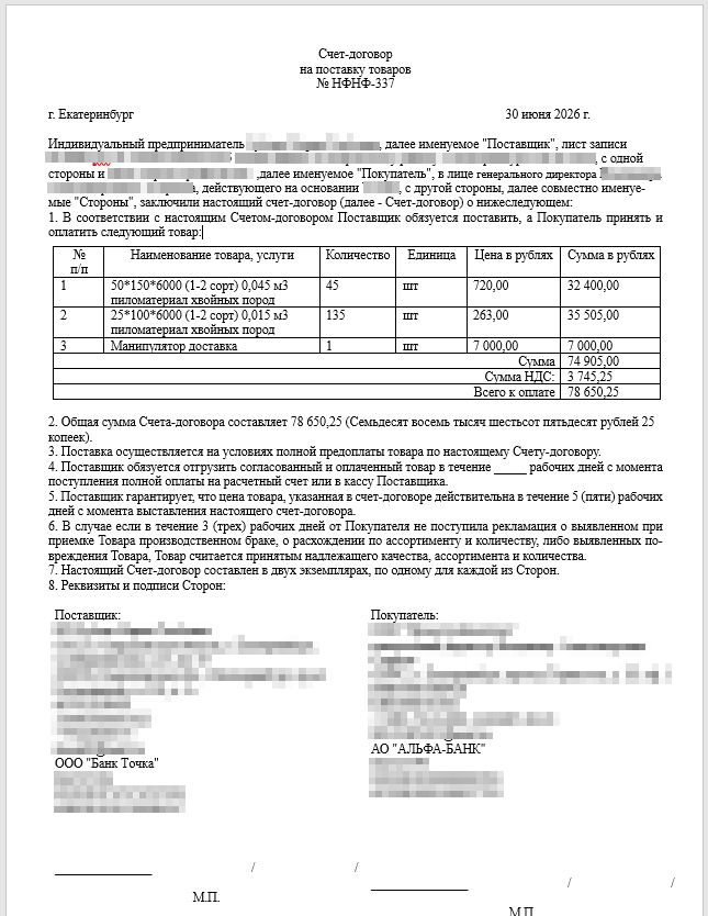 desc