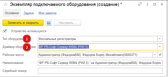 desc