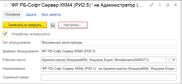 desc